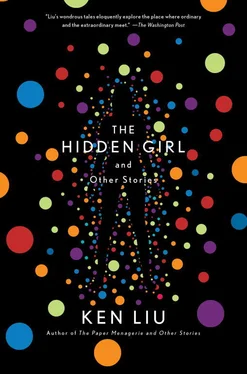 Кен Лю The Hidden Girl and Other Stories обложка книги