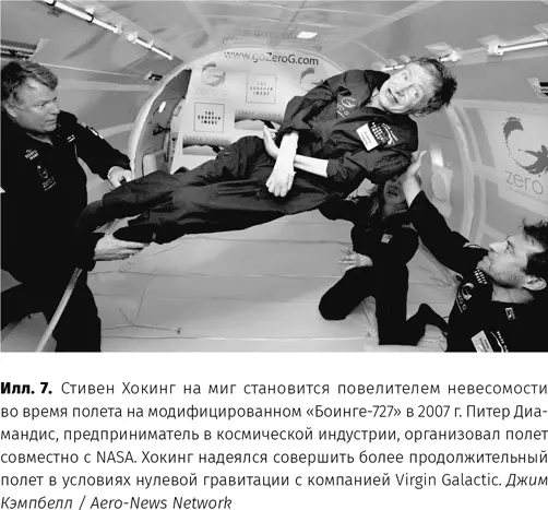 В общей теории относительности пространственновременной континуум ведет себя - фото 8
