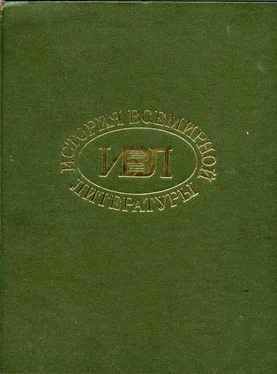 Георгий Бердников Том 2. Средневековая литература III–XIII вв. обложка книги