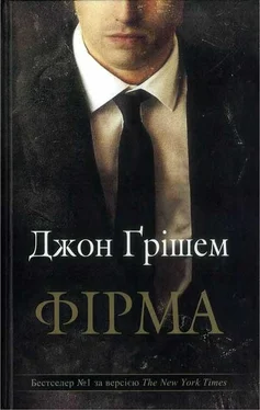 Джон Гришэм Фірма обложка книги