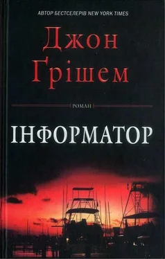 Джон Гришэм Джон Ґрішем. Інформатор обложка книги