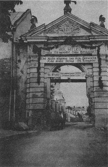 Глинська брама Жолкєв липень 1941 року Виставити такі фотографії доказ - фото 19