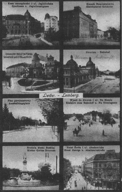Лемберг 1917 р Юридичний факультет зліва друге фото зверху залізничний - фото 25