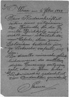 111 У жовтні 1945 року коли Ле Монд повідомила про навернення Франка у - фото 61