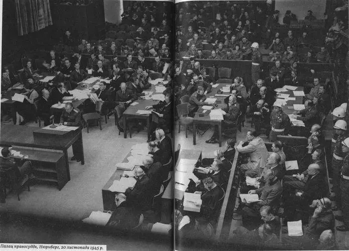 Палац правосуддя Нюрнберг 20 листопада 1945 р Ганс Франк округлим - фото 66