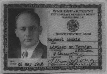 Посвідчення Лемкіна від воєнного міністерства травень 1946 р 137 Першою - фото 73
