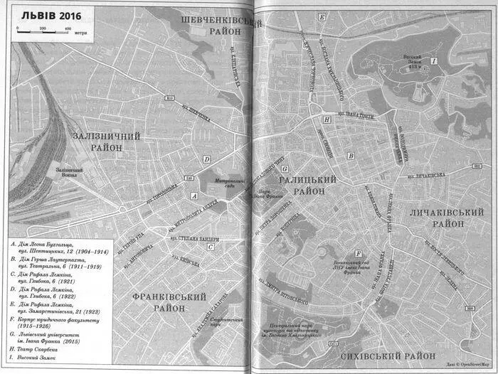 A Дім Леона Бухгольца вул Шептицьких 12 19041914 B Дім Герша - фото 79