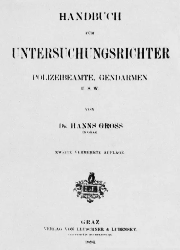 Австрийский следователь Ганс Гросс считается первым кто в изданной в 1894 г - фото 73