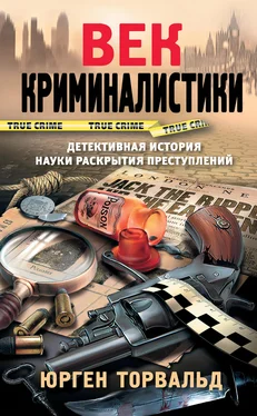 Юрген Торвальд Век криминалистики [litres] обложка книги