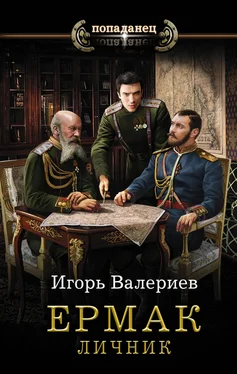 Игорь Валериев Личник [litres] обложка книги