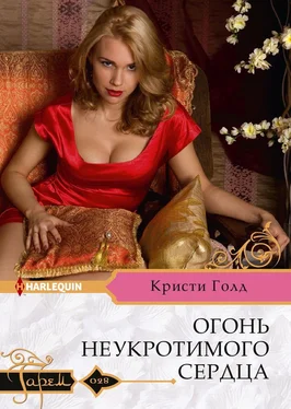 Кристи Голд Огонь неукротимого сердца [litres] обложка книги