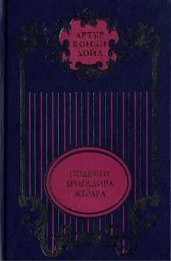 Артур Дойль Подвиги бригадира Жерара; Приключения бригадира Жерара: Повести; Тень великого человека: Роман; Рассказы обложка книги