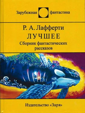 Рафаэль Лафферти Лучшее [Сборник фантастических рассказов] обложка книги