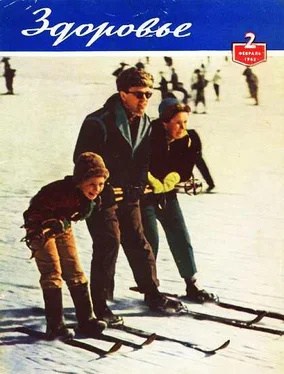 Неизвестный Автор Журнал Здоровье №2 (86) 1962 обложка книги