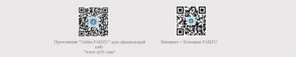 Для получения информации по возникшим у вас вопросам вы можете связаться с - фото 20