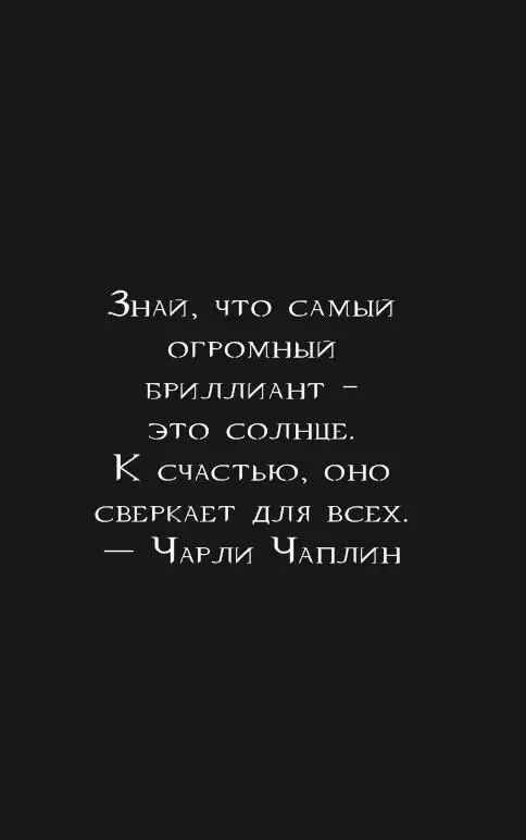 Сквозь эти прорехи в короне прорывается солнечный ветер невероятно быстрый - фото 8