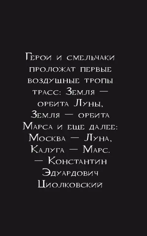 Иногда Юпитеру кажется что лун у него недостаточно тогда он захватывает - фото 9