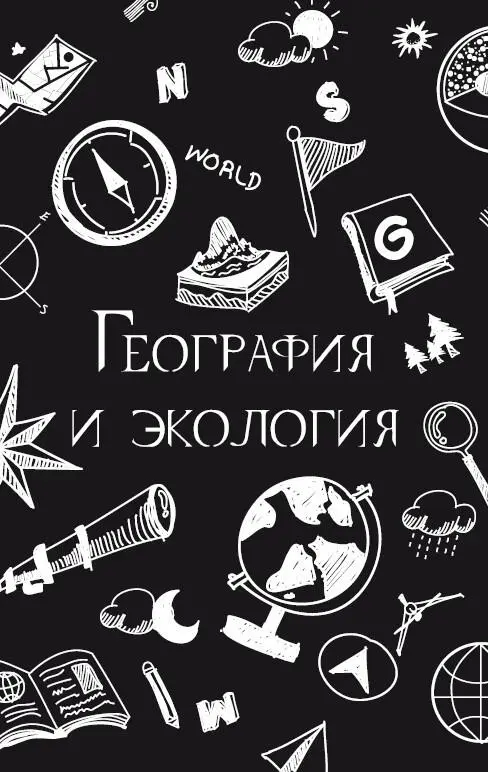 57 Гавайи плывут на Аляску Движение тектонических плит Если внимательно - фото 34