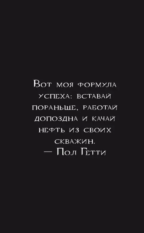 Где же можно найти пресную воду Прежде всего в ледниках Айсберги ледяные - фото 37