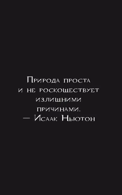 Самый простой пример неньютоновской жидкости вода с крахмалом Если смешать - фото 51