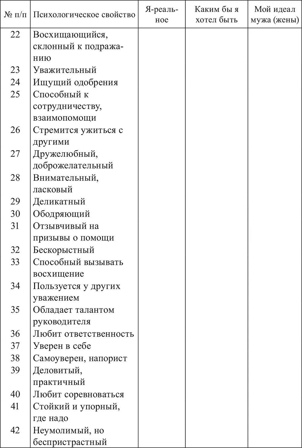 Литература - фото 7