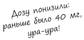 МысличувстваНу что я уже нормальная Домашнее задание Дотронуться до - фото 2