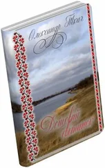 Олександр Ткач - Дощовий світанок