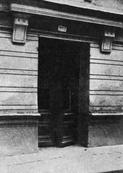 Из этих дверей этого дома на этой улице называлась она раньше Большой - фото 4