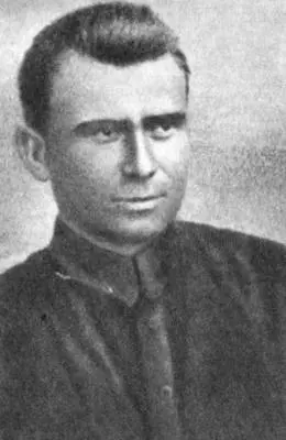 Партизан Игнат Федорович Касич Фото 1936 года Партизан Михаил Ефимович - фото 48