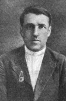 Партизан Михаил Ефимович Кравченко Фото 1940 года Батальонный комиссар - фото 49