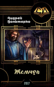 Андрей Вольмарко Жемчуг (СИ) обложка книги