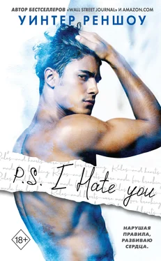 Уинтер Реншоу P.S. I Hate You