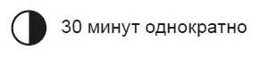 Это упражнение помогает спланировать утренние дела и включить в список то что - фото 16