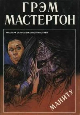 Грэм Мастертон Маниту обложка книги