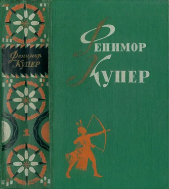 Джеймс Купер Зверобой. Последний из могикан обложка книги