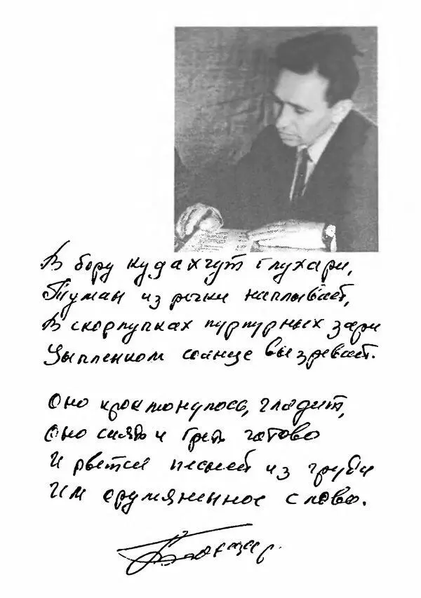 ПРАВИЛЬНЫЙ ЗАЯЦ Побегал заяц Андропка по роще попрятался ото всех и понял - фото 1