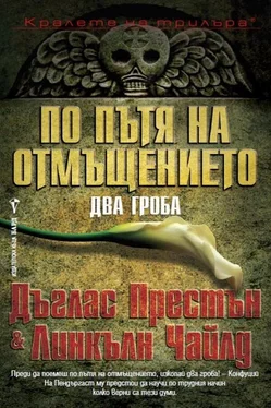 Линкольн Чайлд По пътя на отмъщението. Два гроба обложка книги