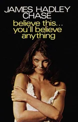 Джеймс Чейз - Believe This... You’ll Believe Anything