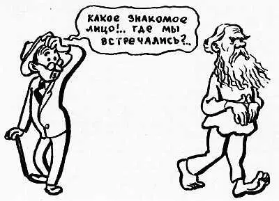 Друг наш доктор ДОрлова Фото Вл Кузьмина Случалось ли вам - фото 6