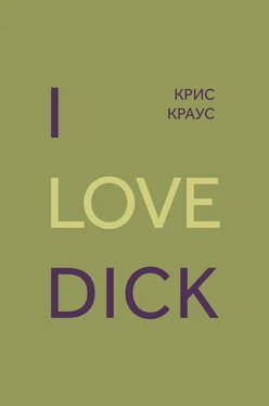 Крис Краус I love Dick обложка книги