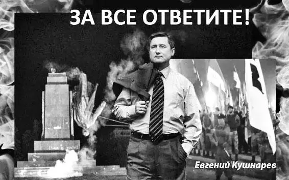 Стикердемотиватор разработка автора 2015 г Евгений Петрович почувствовал - фото 11