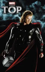 Элизабет Рудник - Тор