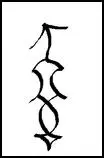 Which is something that stores a specific sound Thats a targeting rune - фото 7