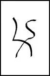 Thats a targeting rune for setting a destination for a spell effect The - фото 8