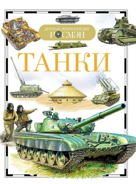Виктор Бакурский Танки обложка книги