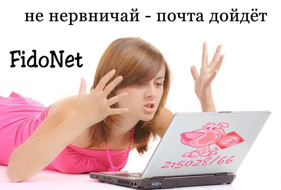 Структура сети В основе своей Сеть строится по древовидному иерархическому - фото 20
