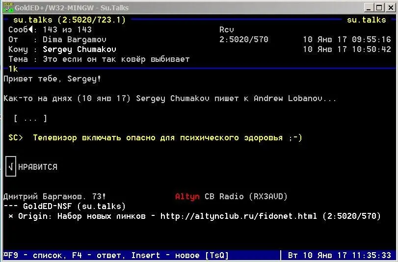 Существуют и гуёвые софтины из которых можно порекомендовать SimpleX и менее - фото 22