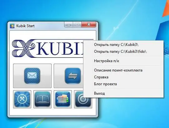 Из Кубика кличка собаки Жени МалетинаАХТУНГ начисто выпилен Голый Дед но - фото 24