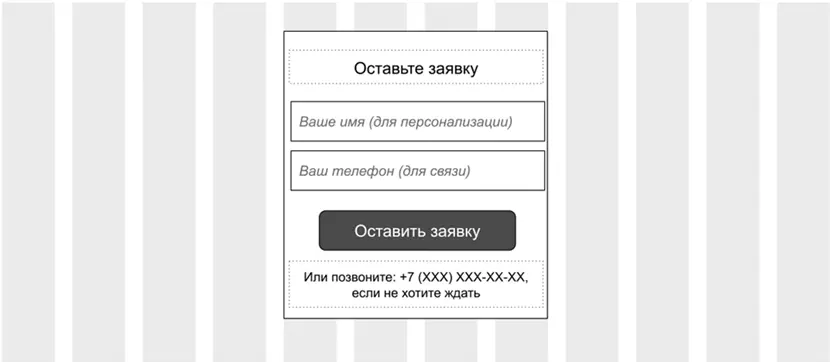 В этом примере по направляющим я выровнял только контейнер разместив его по - фото 33