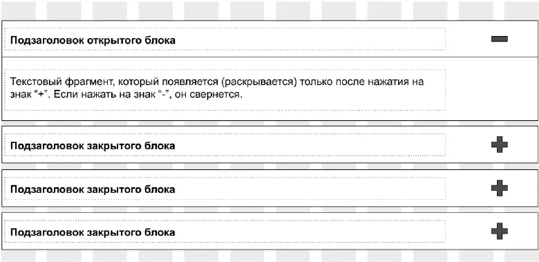 9 Простейшие элементы Это линии стрелки круги треугольники и другие - фото 35